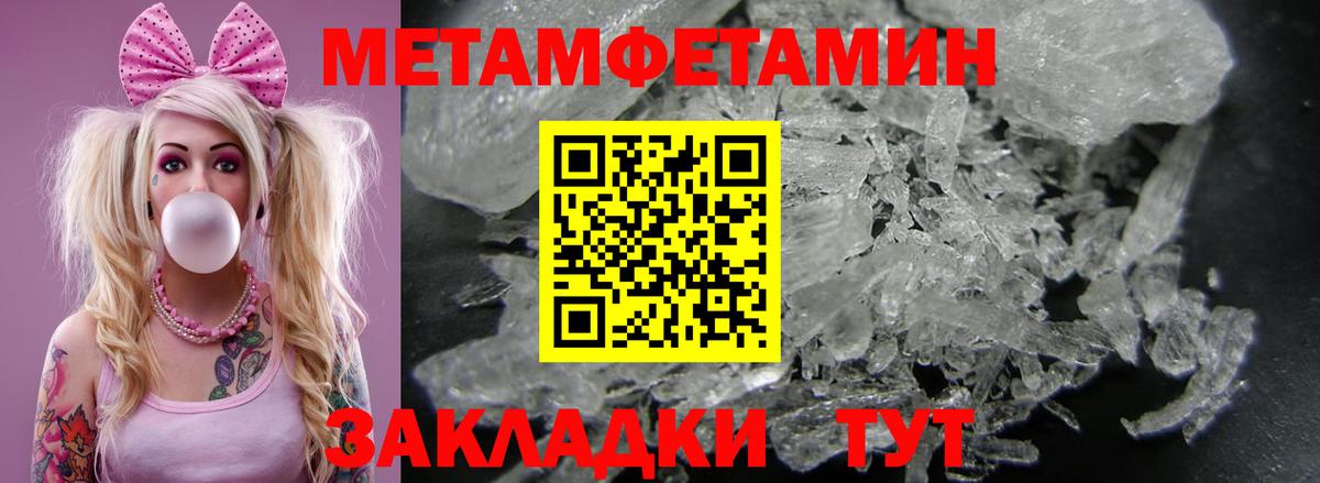 Амфетамин  Amphetamine VHQ  Вход с VPN  Шумерля 