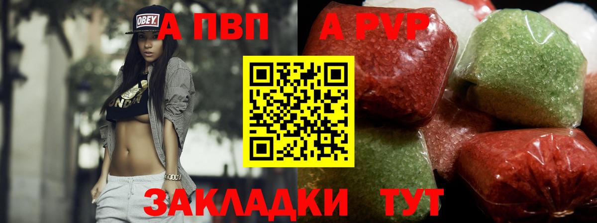 Альфа ПВП СК КРИС Шумерля