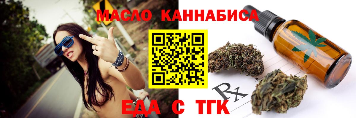 Canna-Cookies конопля  Вход с VPN  Шумерля 