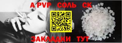 СК Бузулук