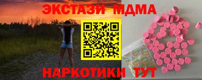 скорость mdpv Будённовск