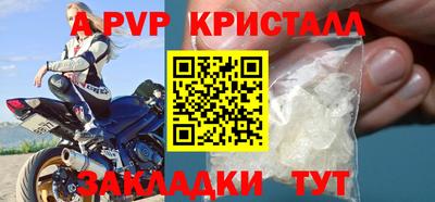 скорость mdpv Будённовск
