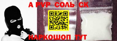 скорость mdpv Будённовск