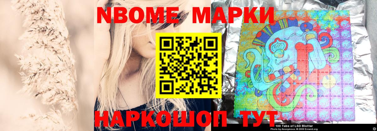 ЛСД экстази кислота  LSD-25 экстази  блэк спрут вход  Вход с VPN  Шумерля 