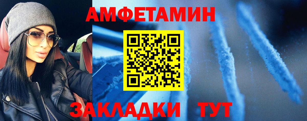 Метамфетамин винт  Вход с VPN  Шумерля  Метамфетамин винт 