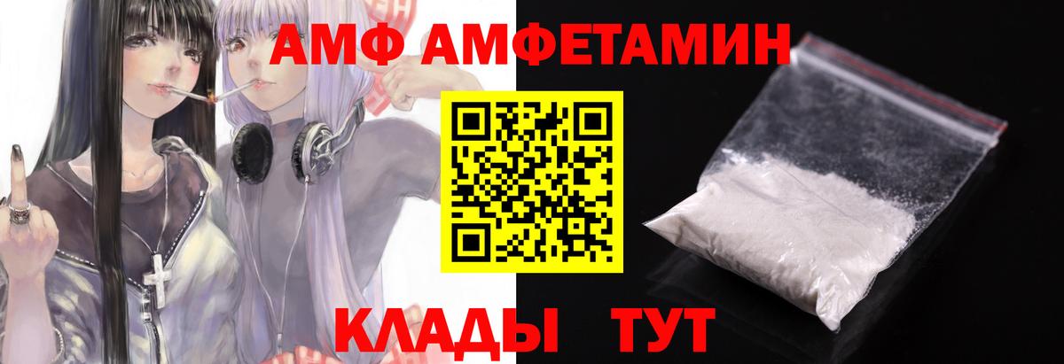 Метамфетамин винт Шумерля